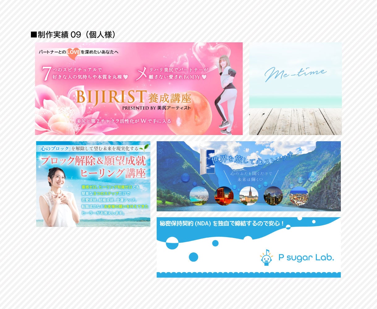 全サイズ【1枚2,500円】各種画像作ります 総販売実績2000件超おまとめ割引あり♪コスパ抜群と大好評! イメージ10