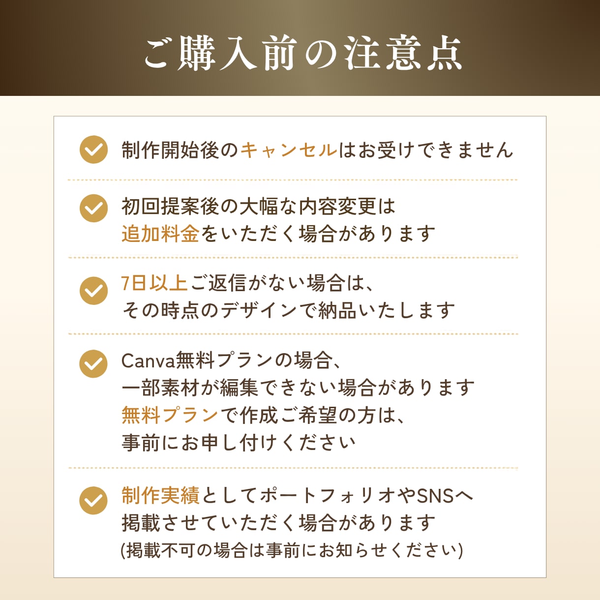 飲食店・店舗向けの集客につながるチラシを制作します 「伝わる」だけでなく「来店につながる」デザインをご提案します イメージ8