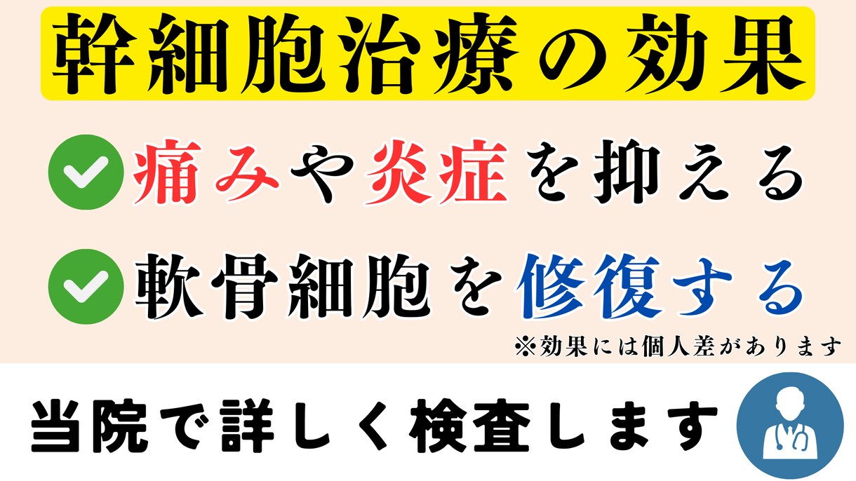 医療専門動画を制作します 医学博士×動画クリエイター×再生医療コンサルティング イメージ5