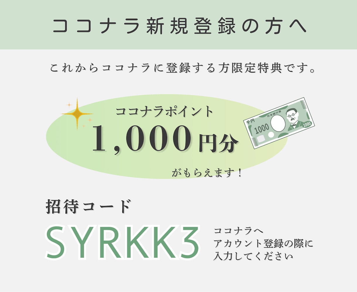 おしゃれ間取図！Canvaで作れるセット販売します パーツを組むだけで完成！選べる配色、垢抜けデザインの間取図。 イメージ8