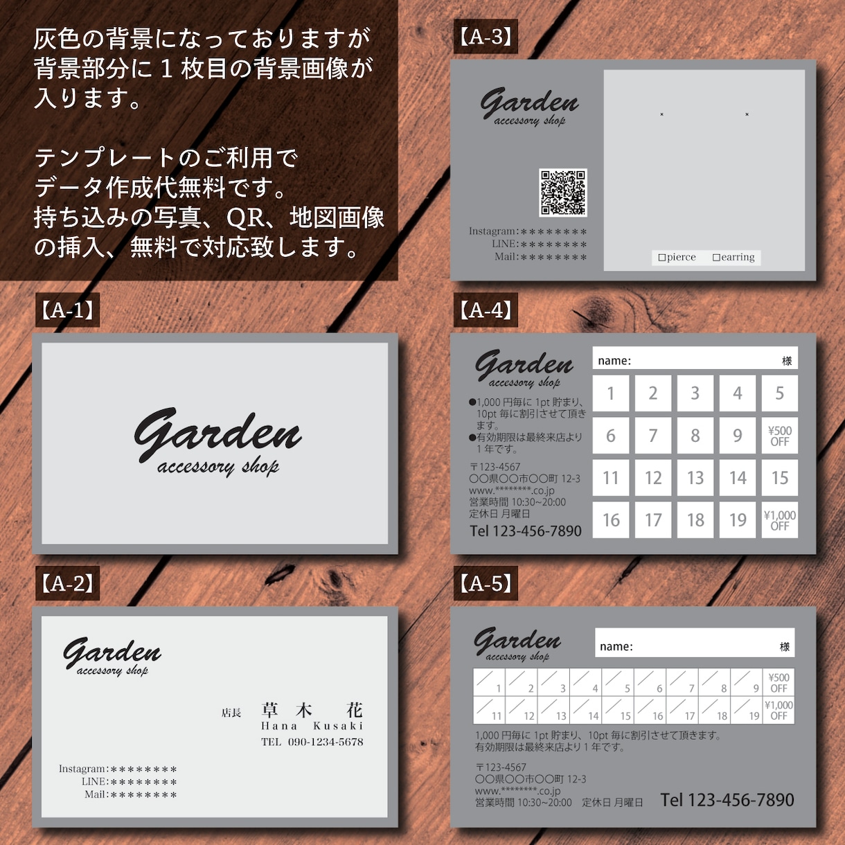 印刷代込みでこの価格！デザイン→印刷→お届けします 《オシャレ写真背景》テンプレ活用で→100枚＠2,500円〜 イメージ2