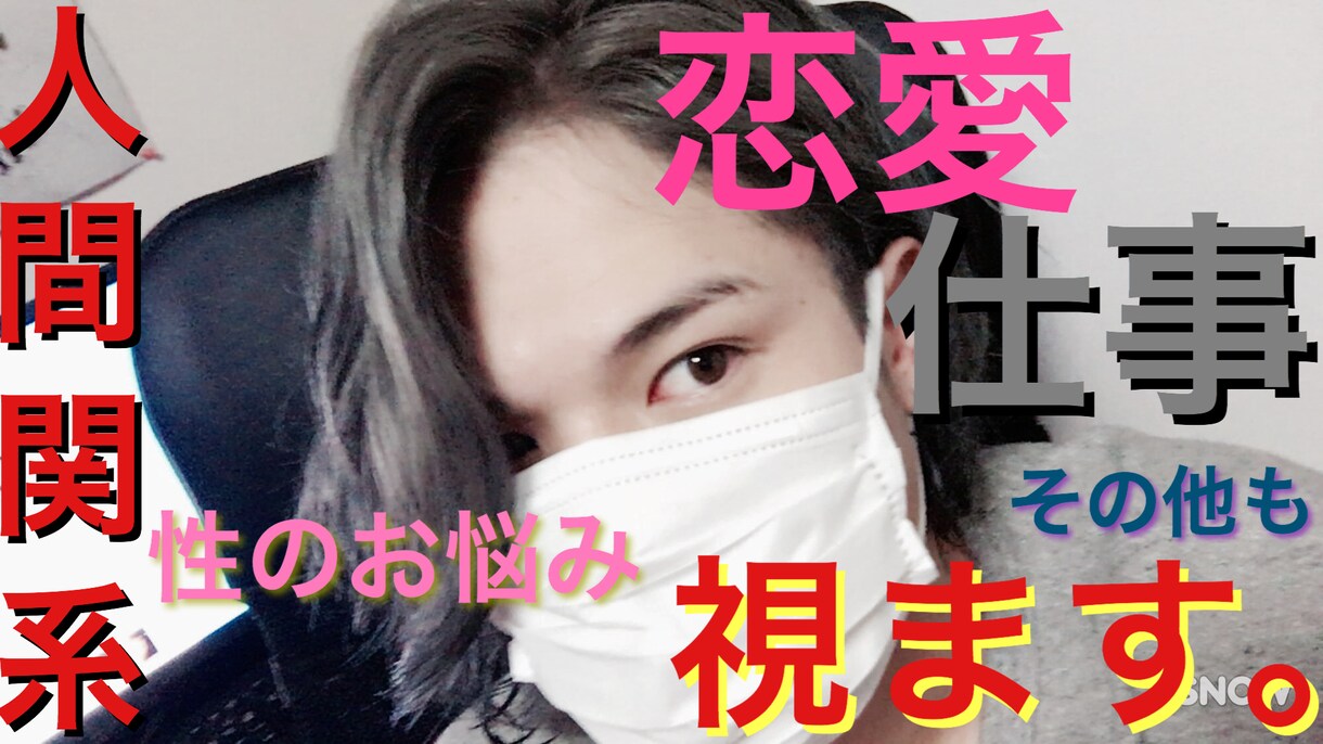 プロ占い師です。今必要なメッセージお伝えしますます これからの人生指針を知りたい方へ。視させていただきます。 イメージ1