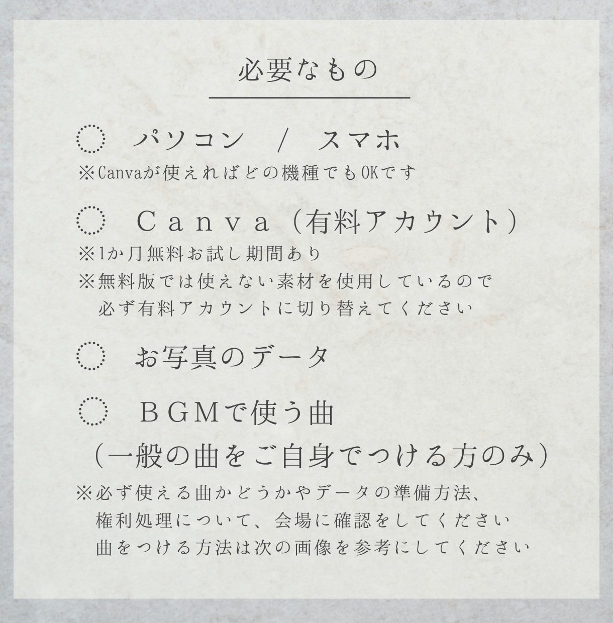 カタログ風オープニングムービーのテンプレ納品します スマホOK！シンプルおしゃれな動画が写真と文字の挿入で完成 イメージ8