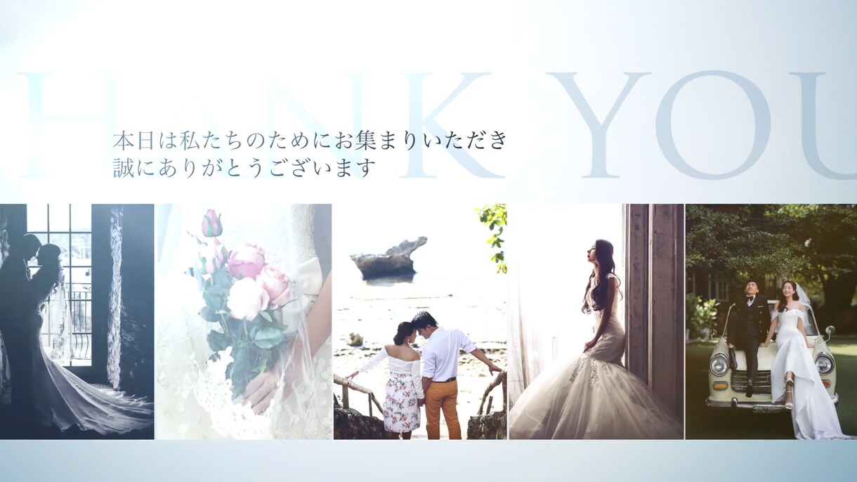 出店記念半額☆結婚式オープニングムービー制作します 大人可愛いオープニングムービー☆プロが作る最高のクオリティ！ イメージ3