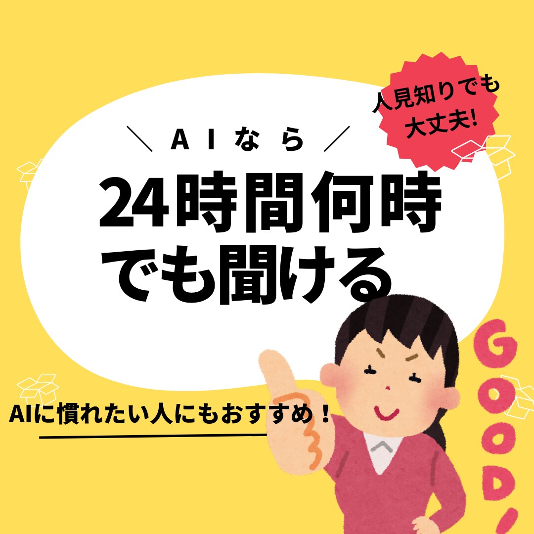 FX初心者や主婦でも安心簡単時短な学習法教えます 手法よりEAより稼ぐプロの知識! イメージ3
