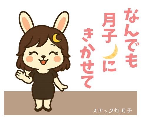 隙間時間☪️1０分だけチャットします 隙間時間・待ち時間に、そっと寄り添う10分間✨️ イメージ2