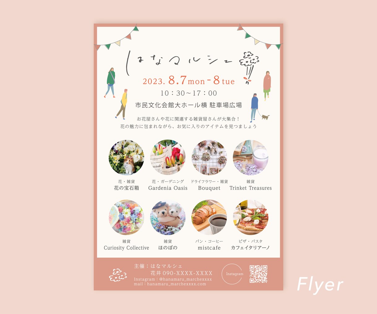 やわらかでナチュラルな手書き文字ロゴ作成します 起業や副業で活躍したい、そのわくわくをカタチに♪ イメージ7