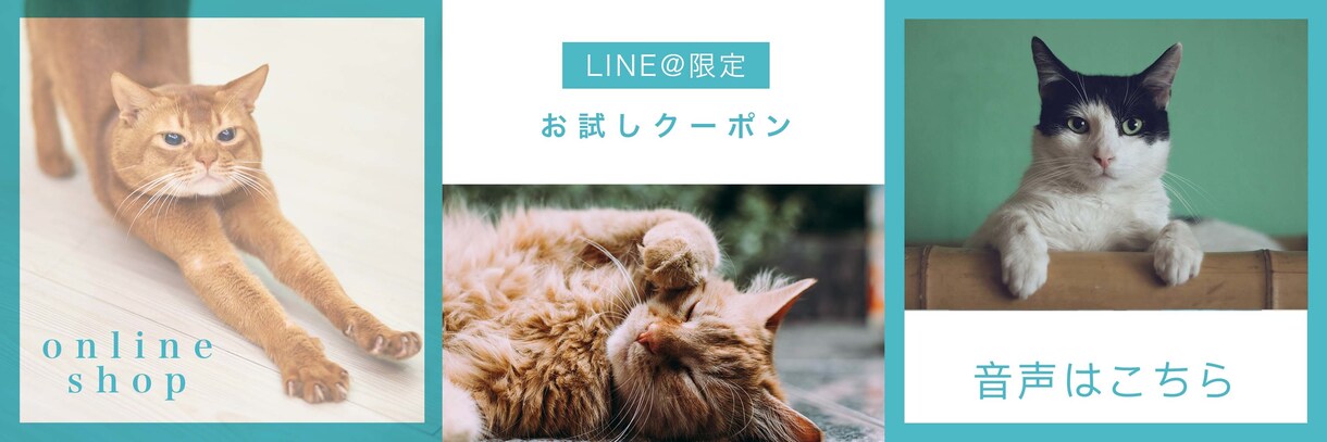 LINEリッチメニューのサムネイルを作成します 無駄のないシンプルなデザインを イメージ2