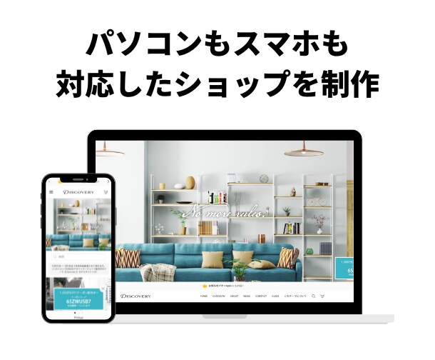 BASEでネットショップ（ECサイト）を制作します BASE公式パートナーが制作。ショップを開始できる状態で納品 イメージ5