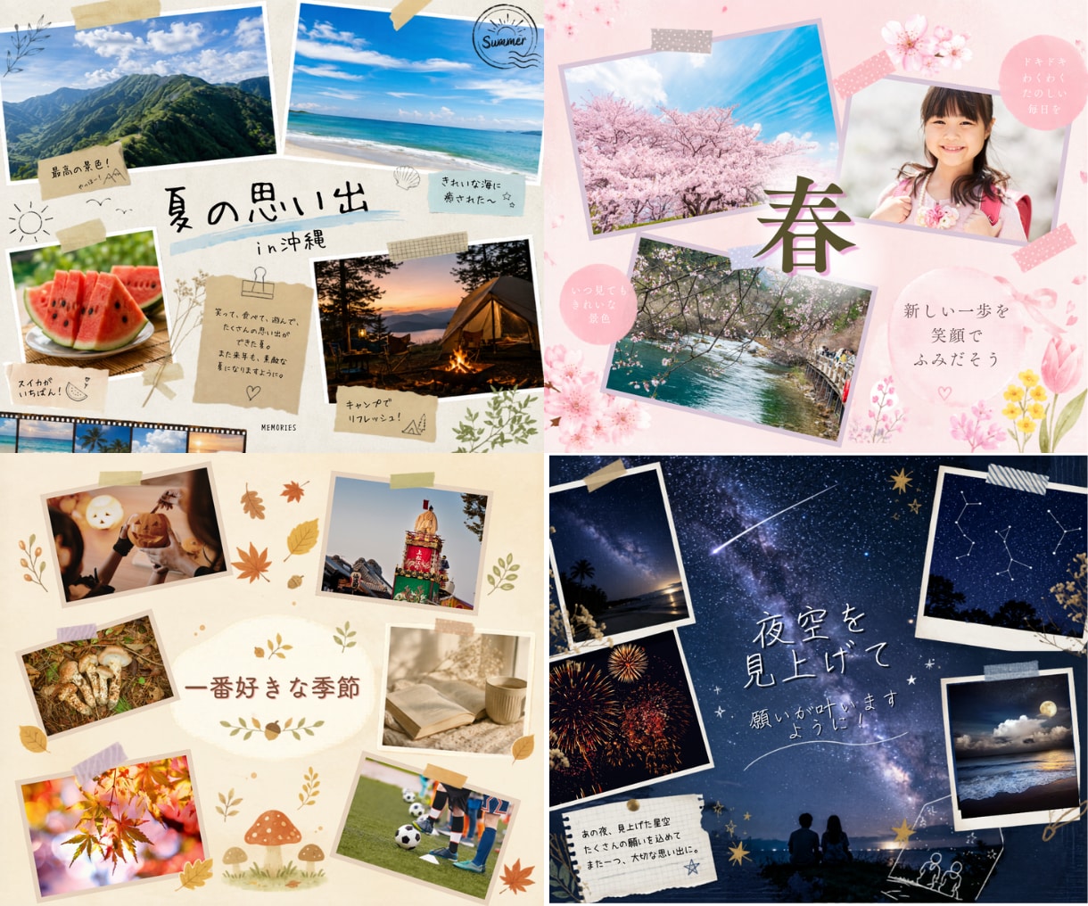 女性向け優しい投稿画像制作いたします 女性向け優しく伝わり・クリックに繋がる広告画像作成 イメージ5