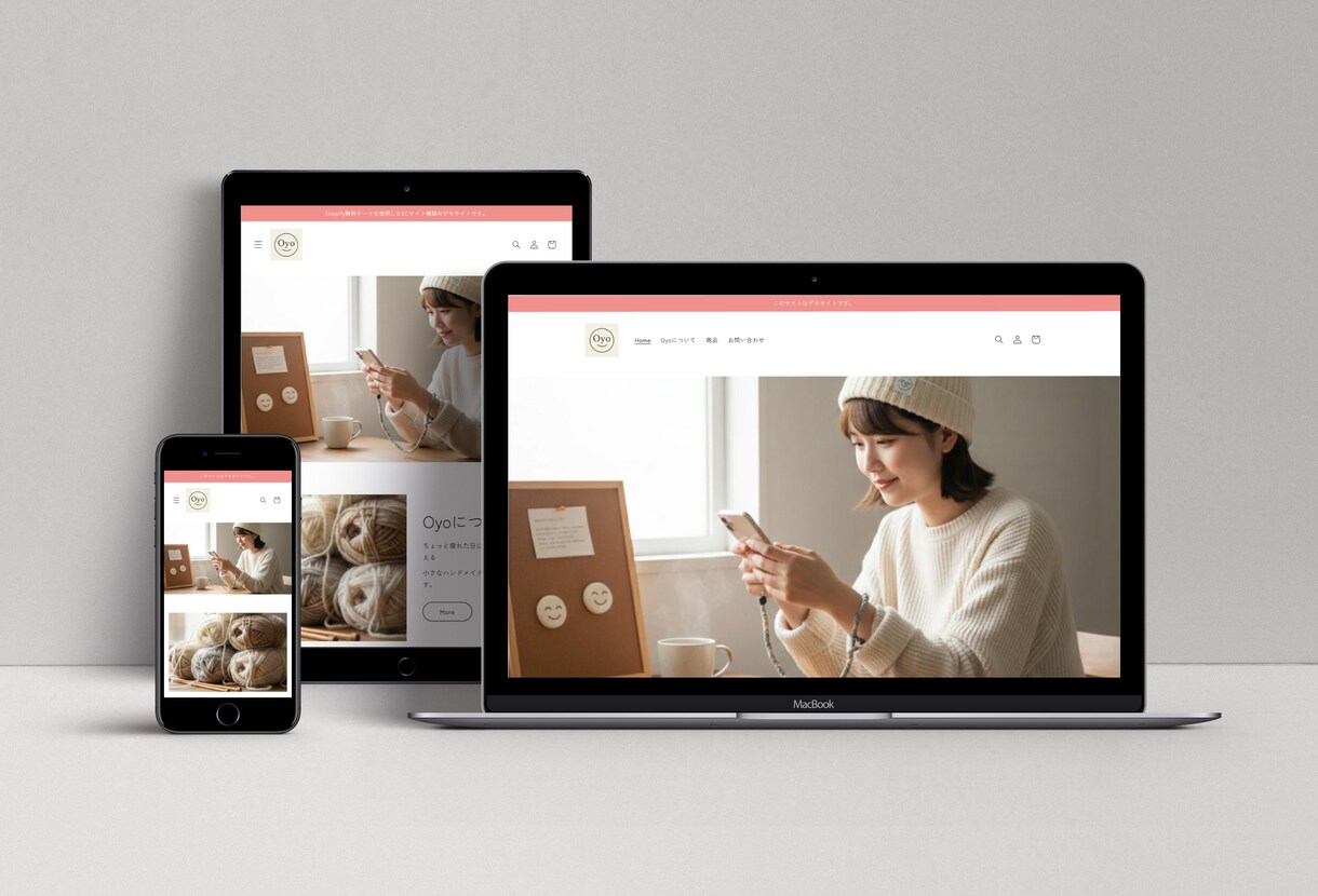 初心者大歓迎！ShopifyでECサイト制作します 個人店さんのはじめの一歩を応援！作って終わらない安心サポート イメージ2