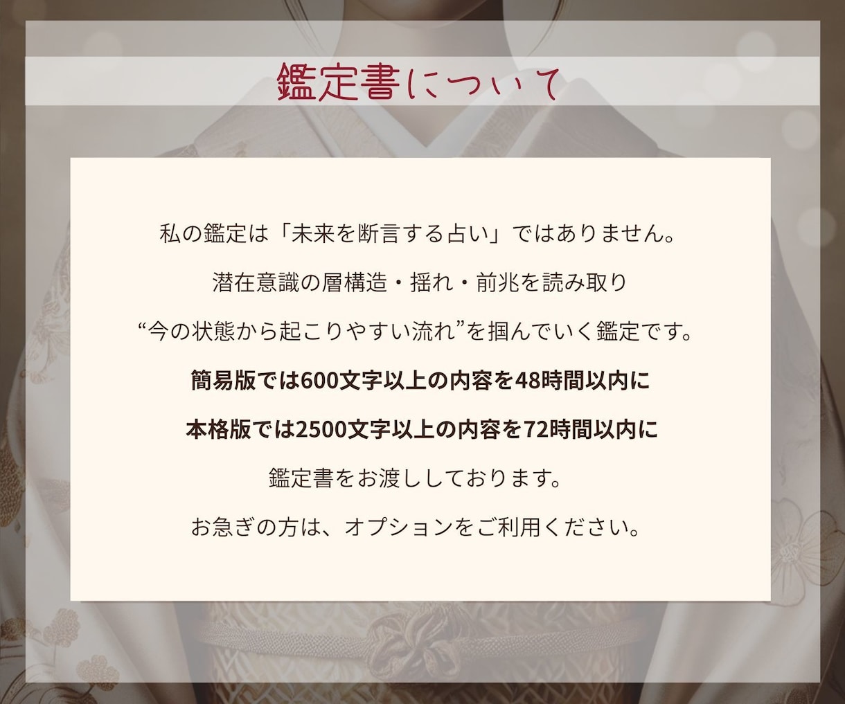 5月終了★潜在意識から今の現実と半年を読み解きます 叡智の体現者が読み解く潜在意識の現在地とこれから6ヶ月の流れ イメージ7