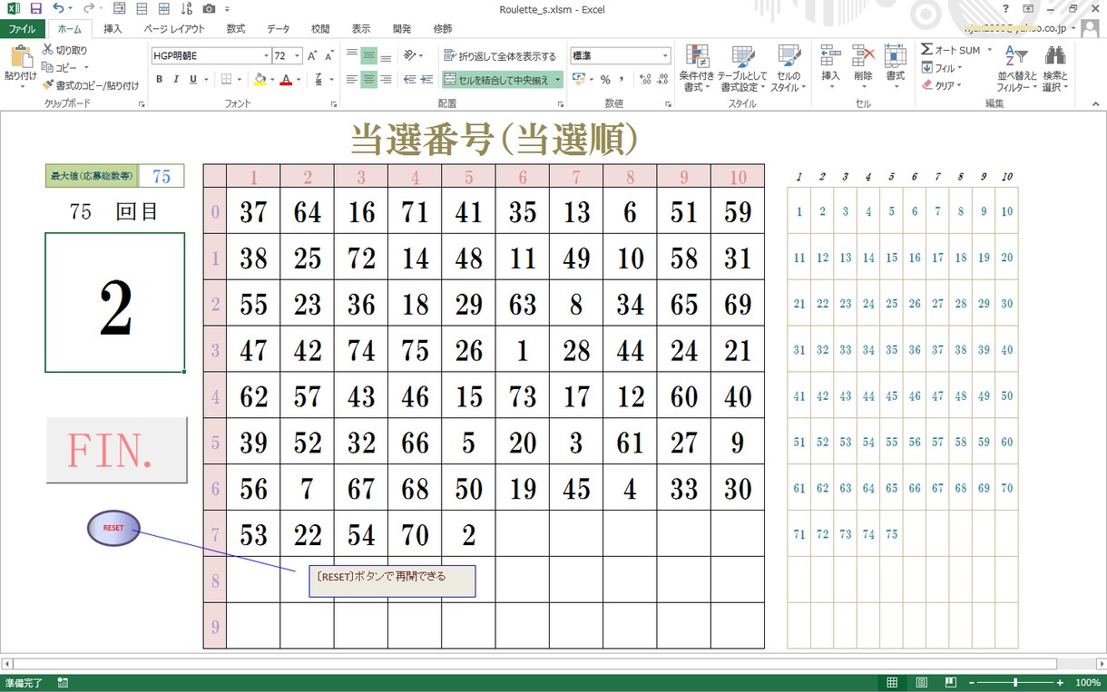 Excel_VBAの開発をサポートします 日常お使いのExcel（アプリ）をもっと便利にしませんか？ イメージ4