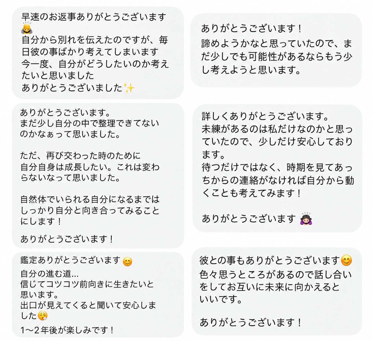 リピーター様を占います 悩んでいることお気軽に教えてください。 イメージ2