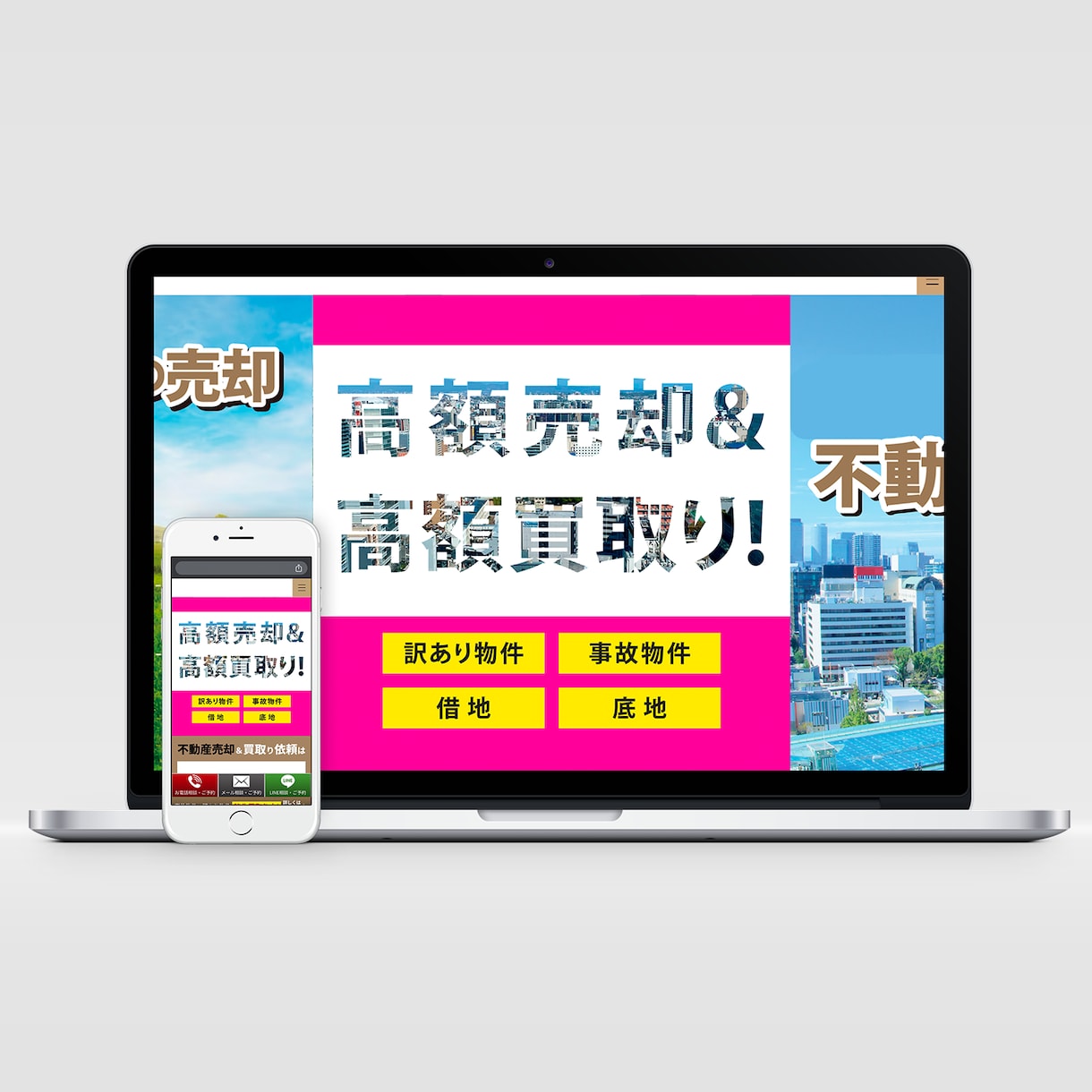 心動かすWEB画像（バナー・ヘッダー等）作成します ついクリックしたくなる、買いたくなる画像を作成いたします！ イメージ8