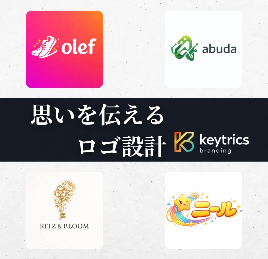 2026/1〜ココナラ出品【ロゴ製作】します ■事業の土台として機能するシンプルロゴ イメージ1
