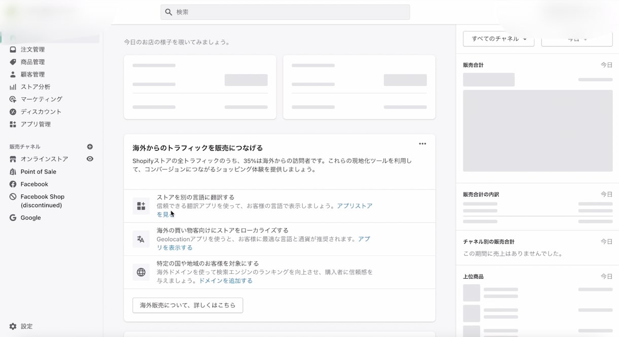 楽天市場などのECサイトの商品登録作業を代行します 前任者が辞めた後,担当をまかされて困っている方におすすめ！ イメージ4