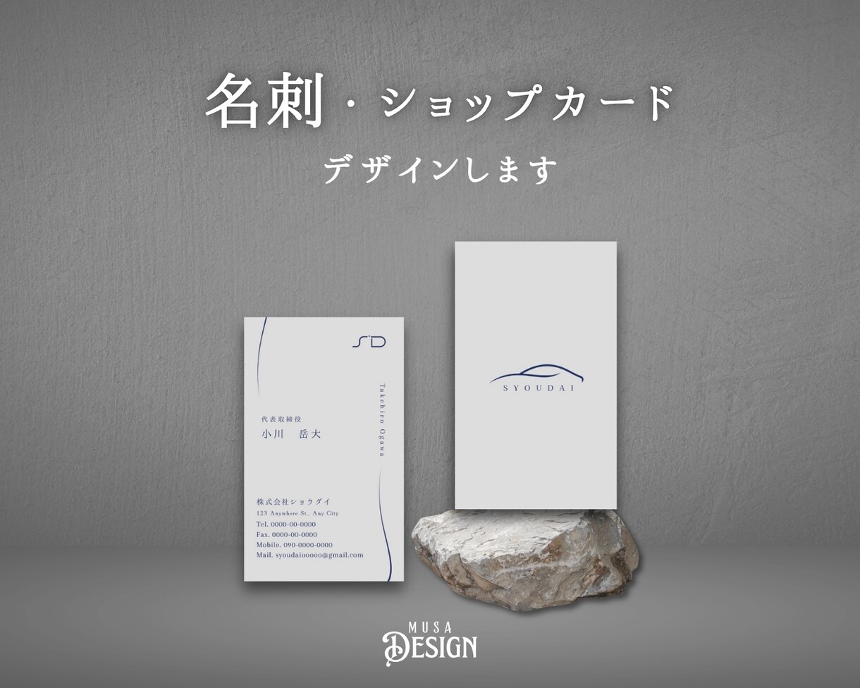 印刷までお任せ◎名刺・ショップカードを制作します はじめての方でも安心してご相談ください。 イメージ1