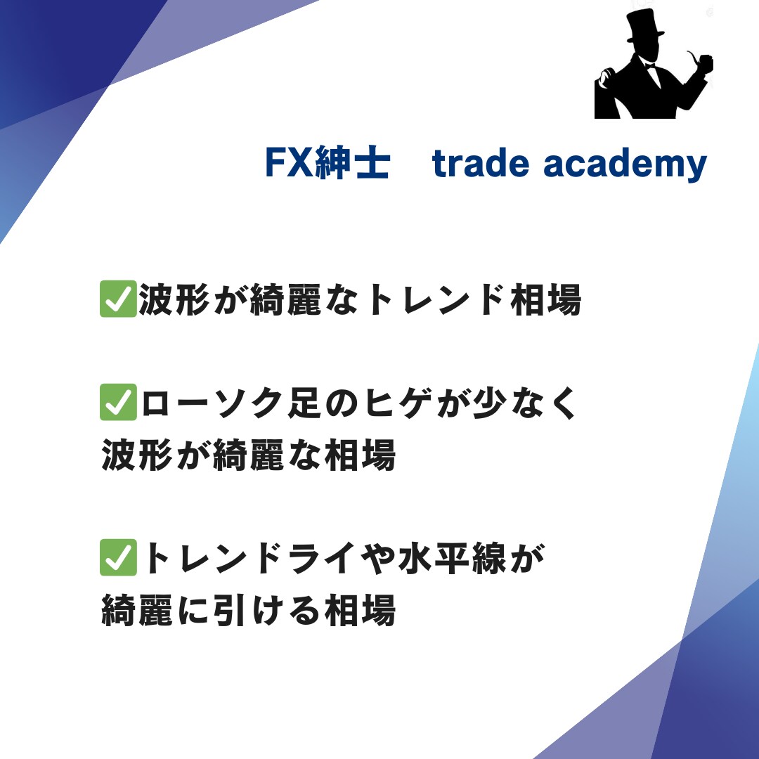 FX投資に特化したインスタグラム運用代行します FX投資知識のある運用者がトレードに関する情報発信を行います イメージ5