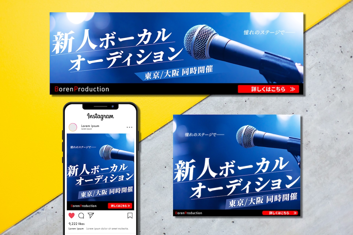 期間限定！特別価格でバナー・ヘッダーを作成します プロのデザイナーが集客に繋がるSNS広告を作成いたします イメージ6