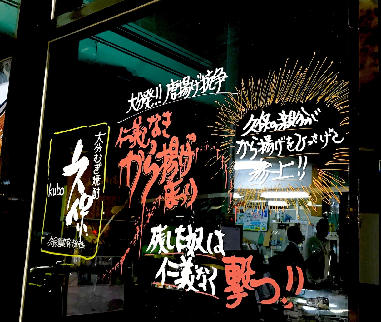 大臣賞のお店のPOP！貴店の想いお客様に伝えます 気を引くPOPに「ズキュンと伝わる」コピーも。 イメージ2