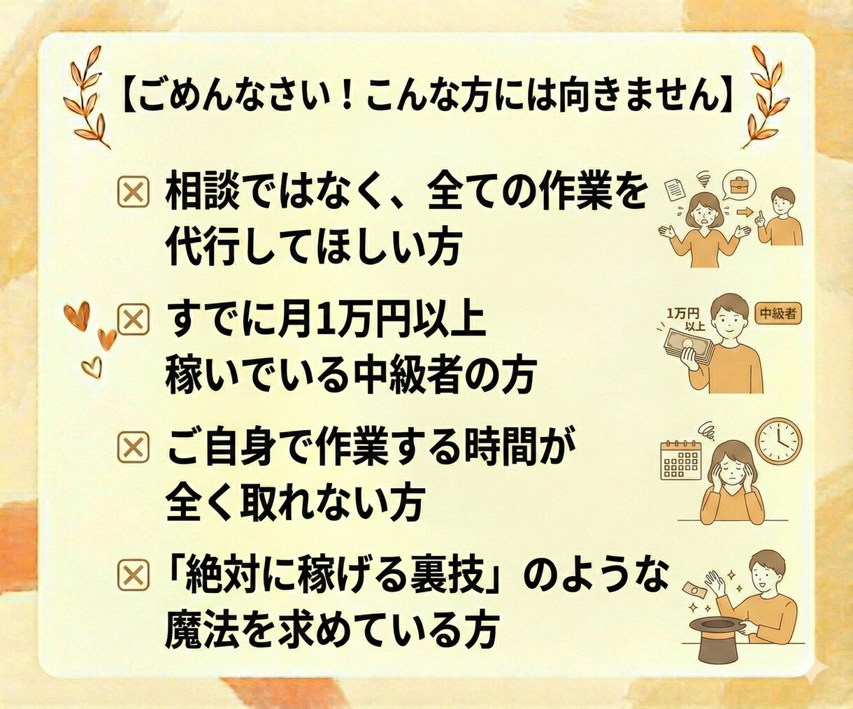 ブログの始め方や収益化の疑問を解消します 有料・無料ブログの違いやブログ副業の悩みを初心者向けに回答 イメージ10