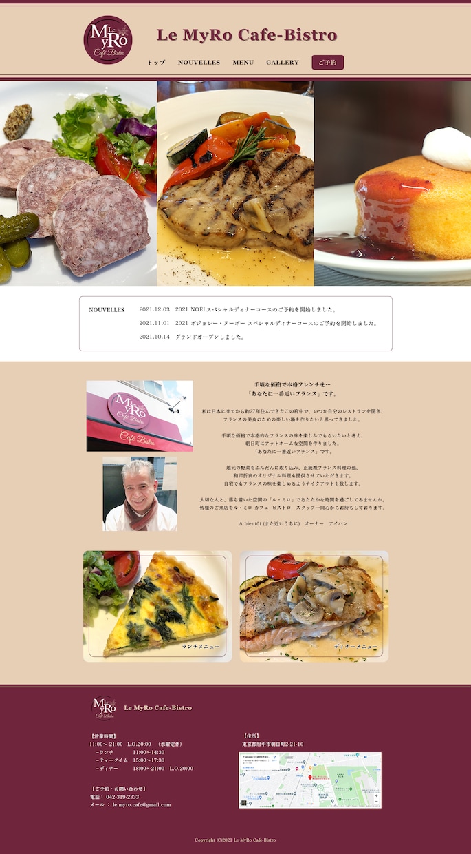 オシャレなWebサイトのデザイン・制作をいたします HTML/CSS/デザインから制作まで完全オリジナルで！ イメージ3
