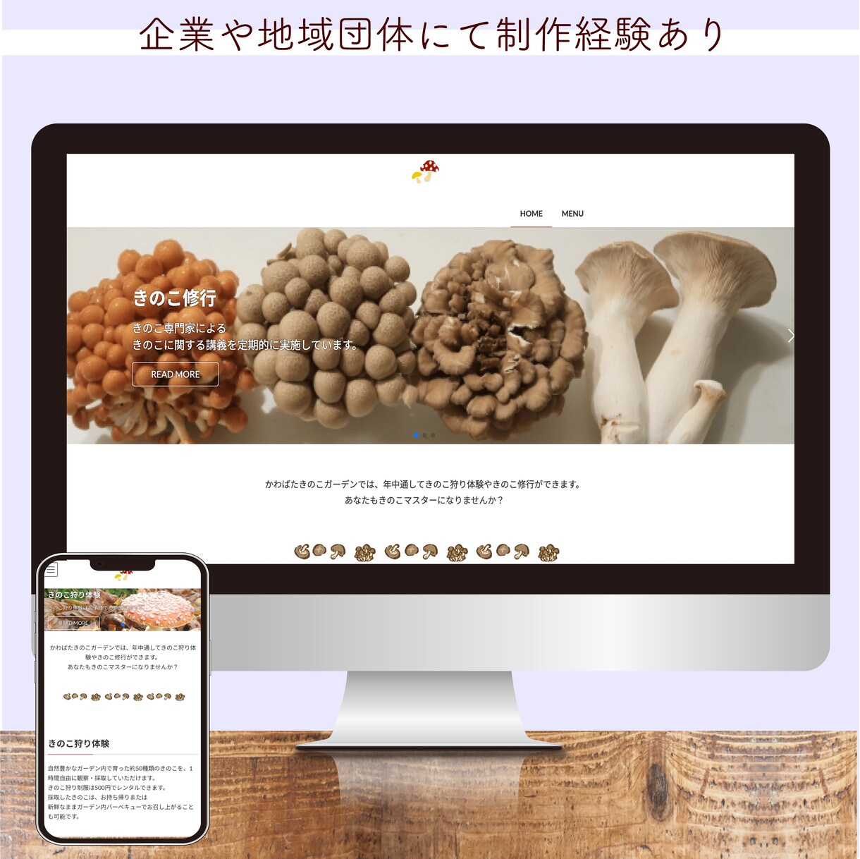ゼロからのWEB制作、自走化サポートまで承ります ドメインやサーバー取得もサポートします！最短２週間納品！ イメージ3