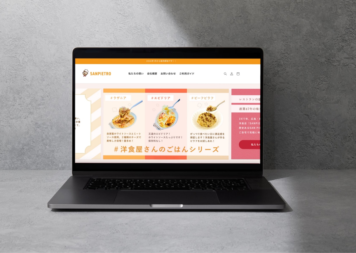 高品質なLPをWordPressで制作致します 集客に強い/高品質/リーズナブル/初心者でも安心 イメージ6
