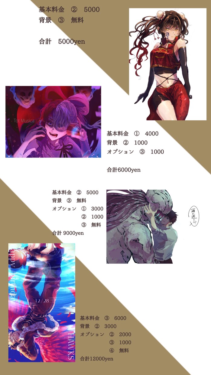 ラフ作成無制限○最低4000円でお描きします クライアント様のニーズを満たすものをご提供します！ イメージ9