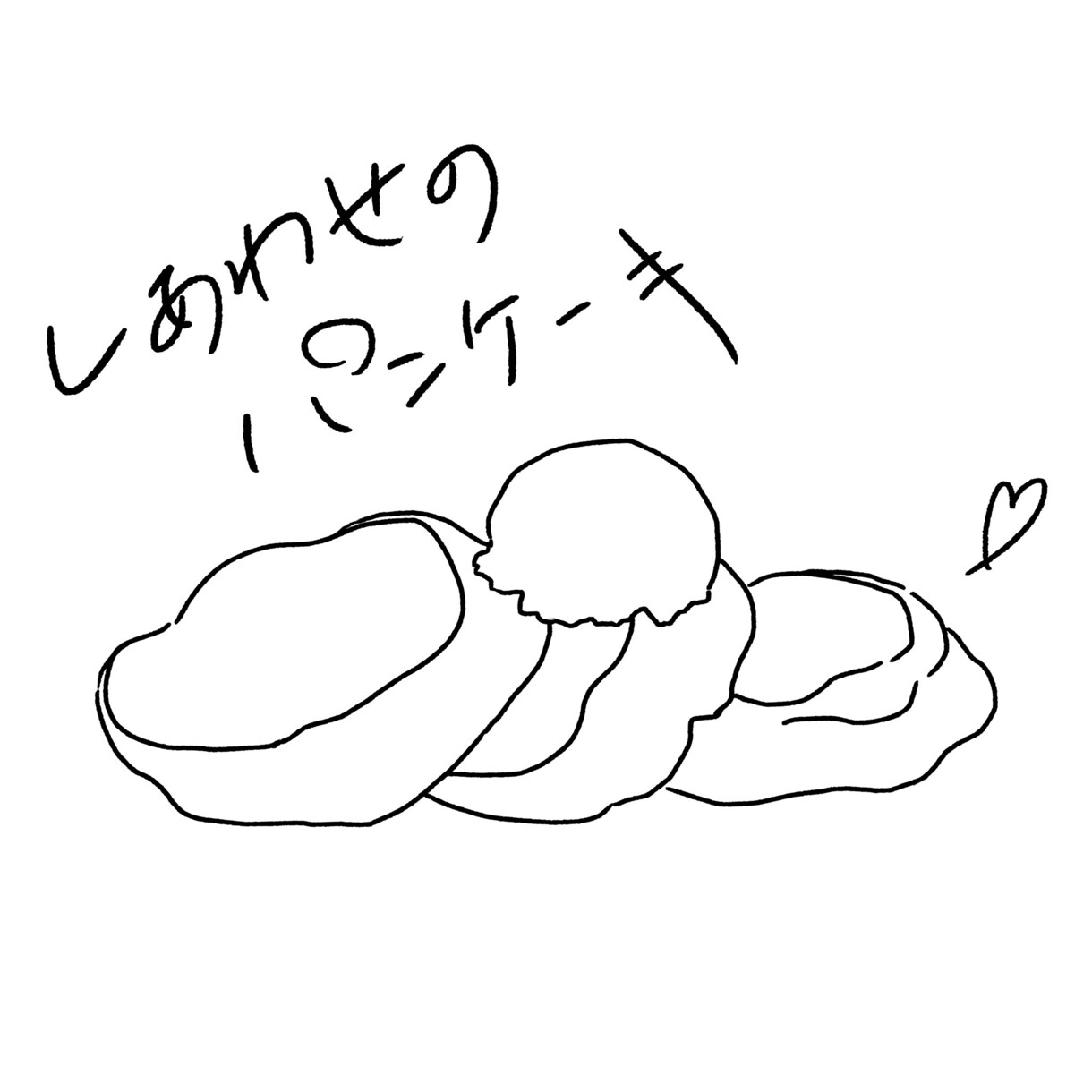 シンプルなフードイラスト描きます ご注文に沿ってシンプルなフードイラストを作成いたします。 イメージ6