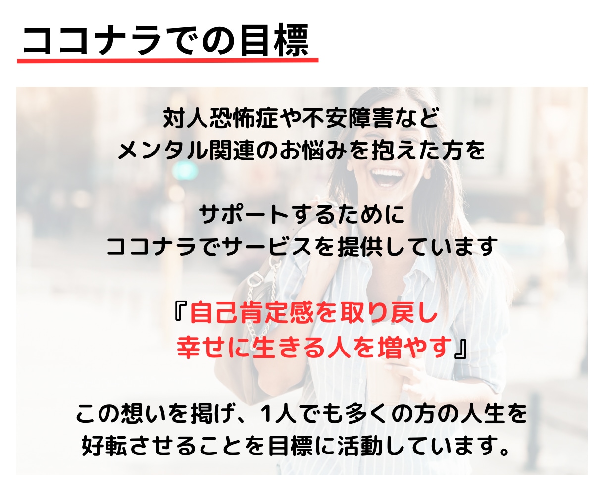 悩める看護学生さんのお悩み⭐️なんでもお聴きします 人間関係・就職・看護学校生活を一緒に考えサポートします☘️ イメージ9