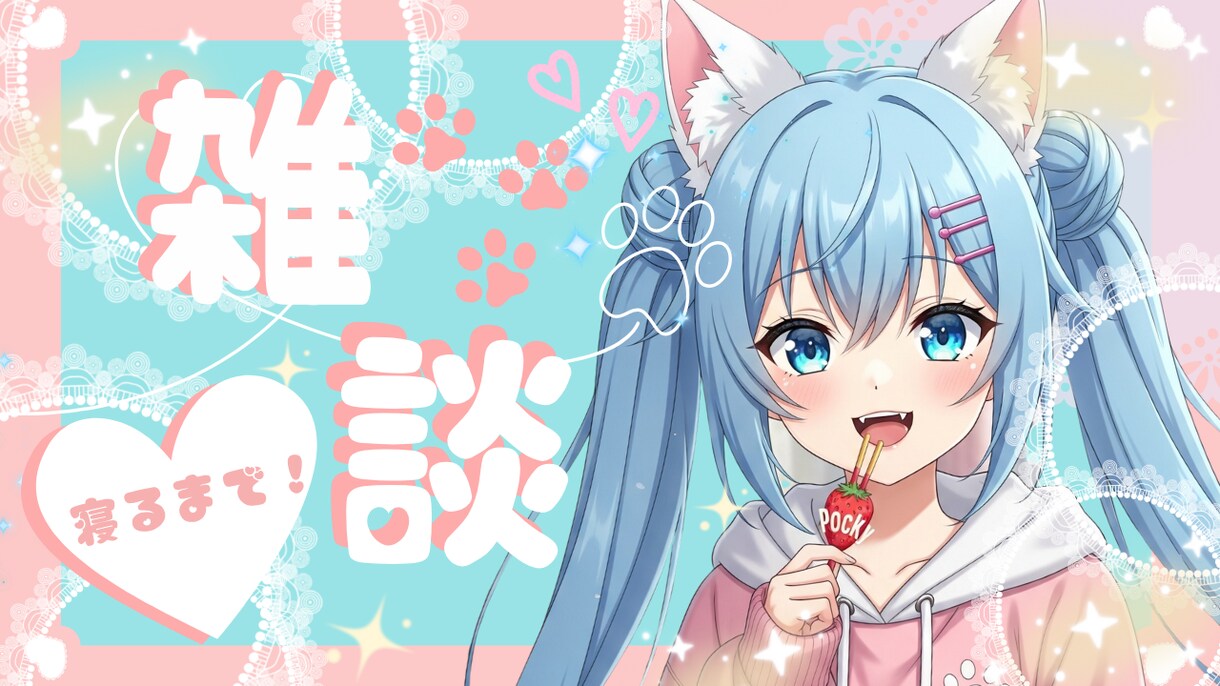 YouTube等で使用するサムネを作ります インパクトあるサムネを作ります！ イメージ2