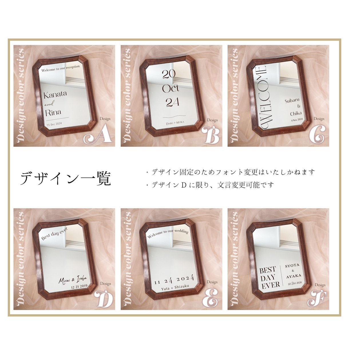 ウェルカムミラーステッカー作ります お客様のミラーサイズに合わせてお作りいたします イメージ2
