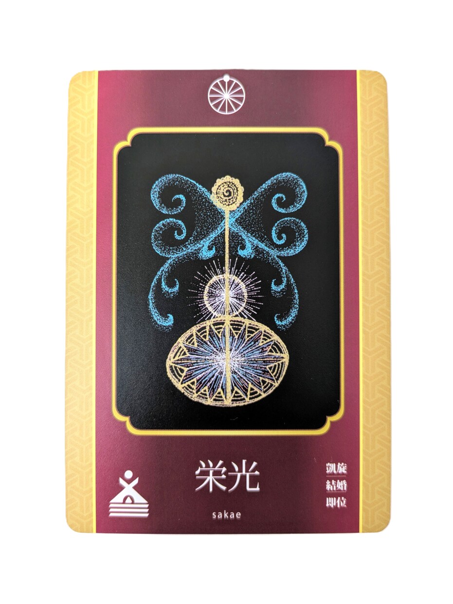 神仏おみくじ✨神様と仏様からメッセージを頂きます あなたへの応援メッセージ❤️好転のためのヒント・道しるべに☆ イメージ3
