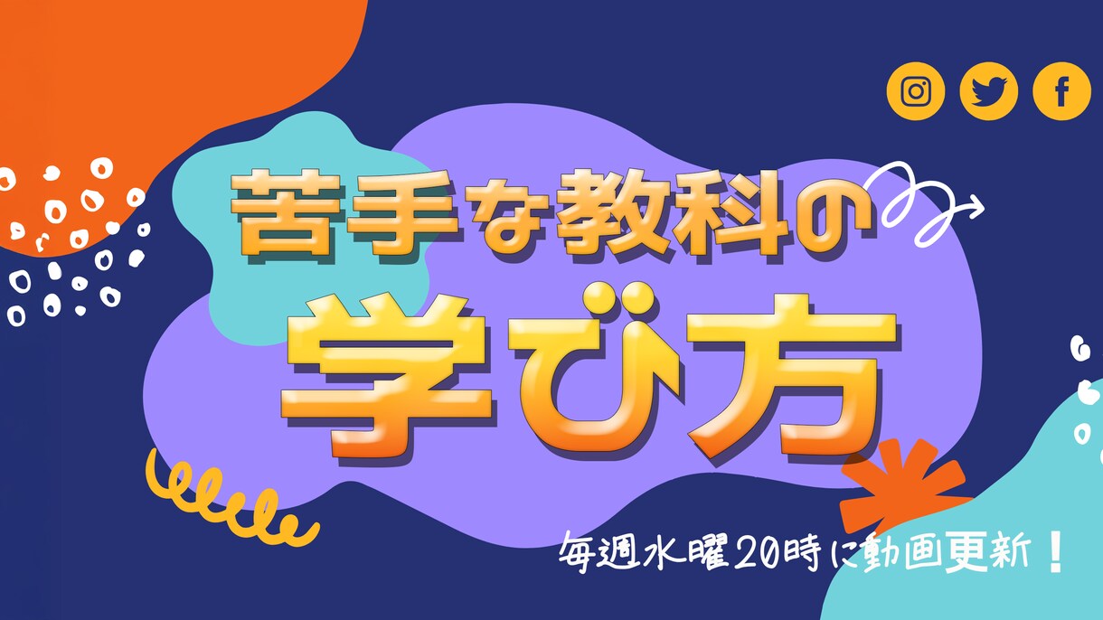 限定価格！理想に寄り添うWEB画像制作します 9月末まで！1000円キャンペーン イメージ9