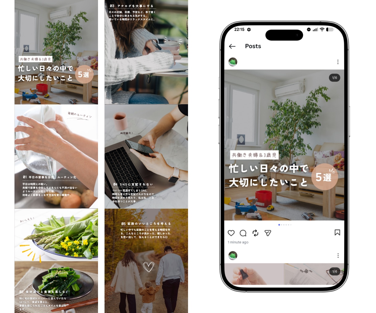 Instagram投稿1投稿分から制作します フィード、リール、広告画像制作について気軽にご相談ください！ イメージ3