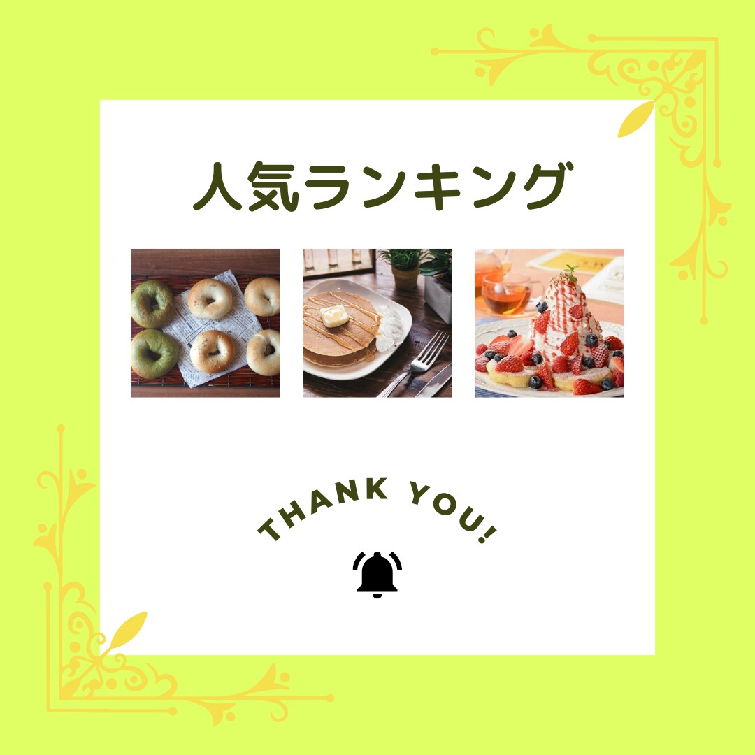 インスタ投稿画像を1枚～Canvaにて作成します あなたの思いを合わせたデザインに致します イメージ3