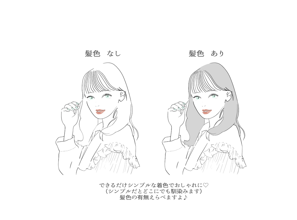 商用◎韓国風お洒落な手描き似顔絵イラスト描きます ブログアイコンや名刺・HP等 / 華やかシンプル線画イラスト イメージ3