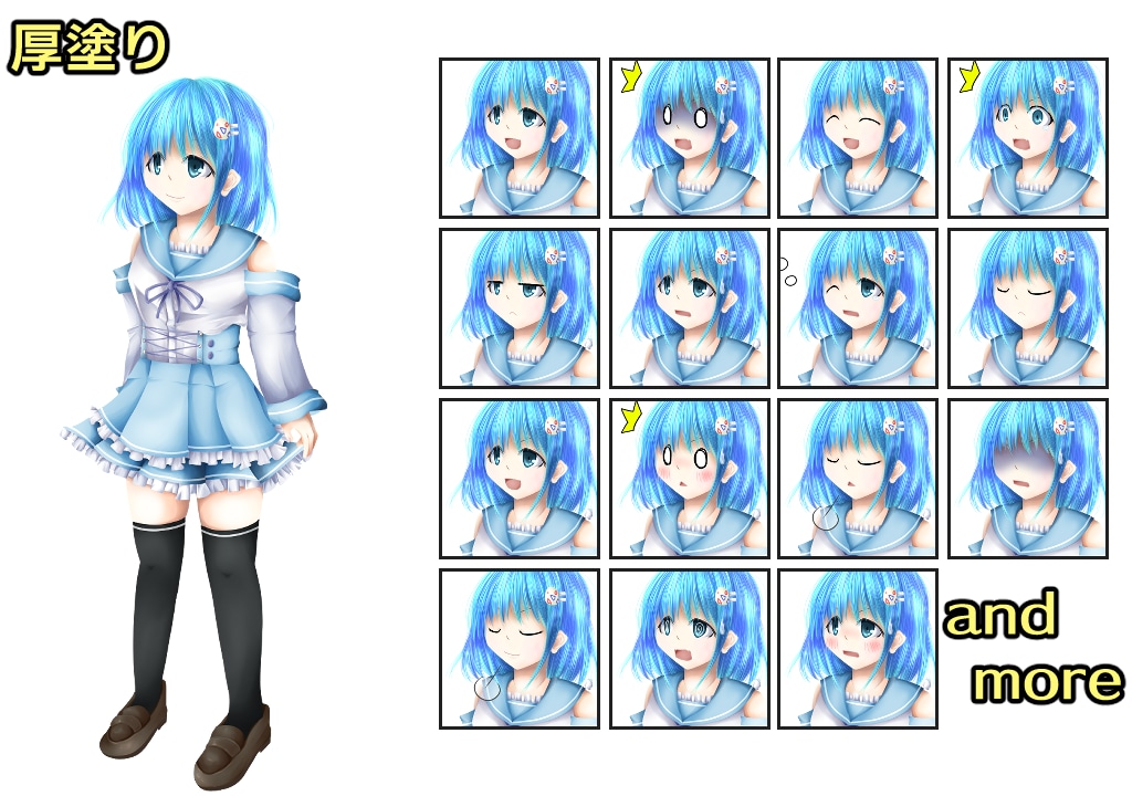 女の子のキャラデザ、立ち絵を承ります 立ち絵の表情差分80～100種類可能！　万人受けの絵柄です イメージ3