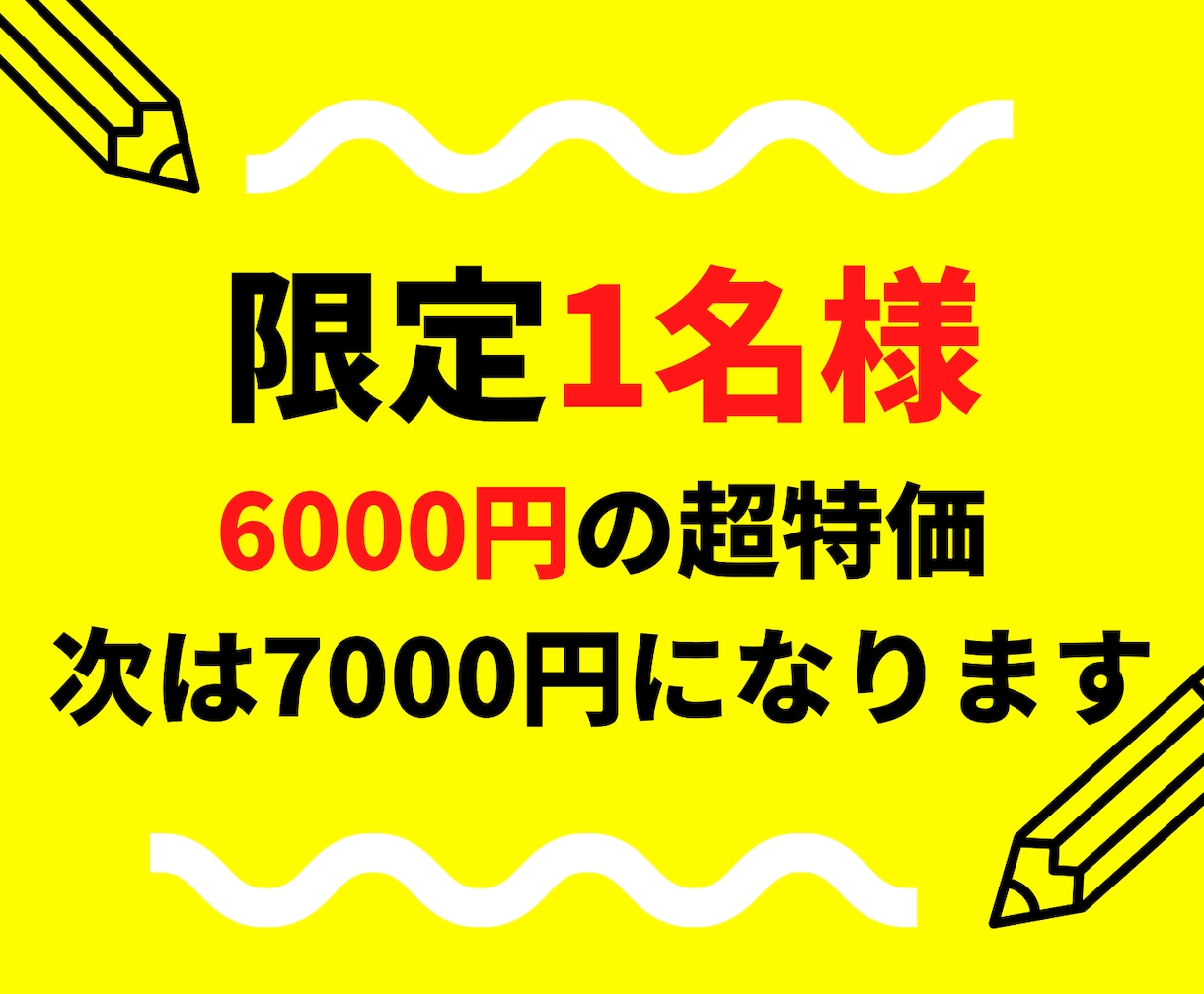 プロクオリティー｜2000文字✖️5記事作成します 【最高品質】元大手メディア運営者がプロの記事を提供します イメージ1