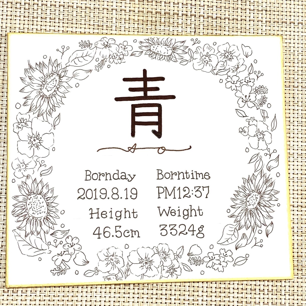 デザイン科卒業生が特別な花、誕生花で命名書描きます 花や海水彩で描かれた命名書やネームボード イメージ4