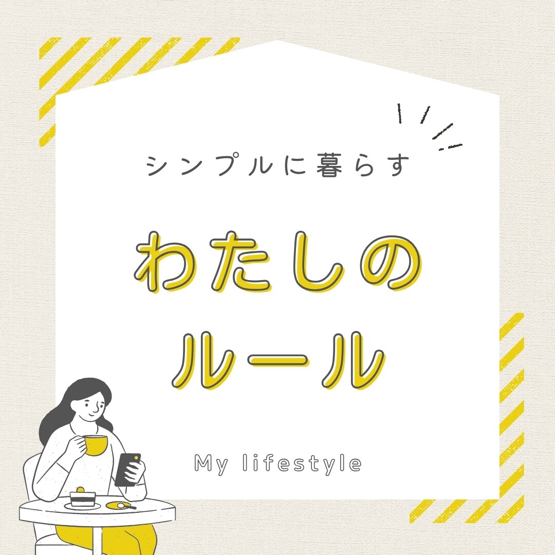 トップSNSマーケターがインスタ運用を代行します アカウント設計から画像編集・投稿までをトータルサポート イメージ6