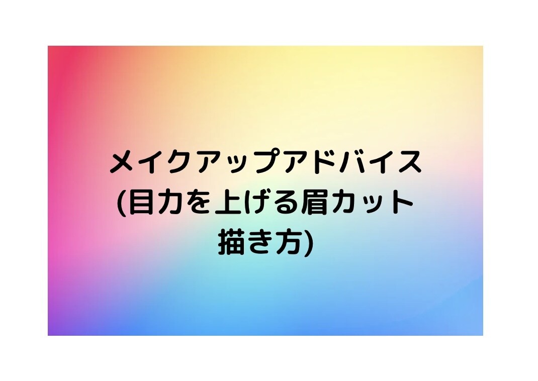 リピートの方限定　追加の資料をお渡しします 診断結果に基づく追加の資料をお渡しいたします イメージ4