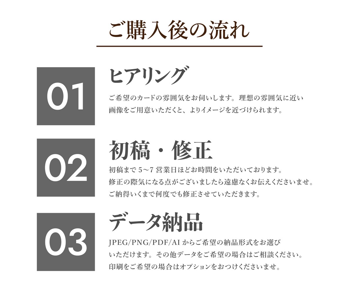 グラフィックデザイナーが名刺デザインを作成します 修正無制限・入稿に必要なAIデータ納品・印刷までお任せ イメージ10