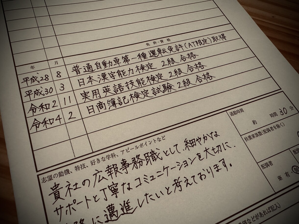 イラストも可能★ 各書類心を込めて代筆いたします 好印象を与える手書き文字。挿絵も添えて貴方だけの手紙を♩ イメージ3