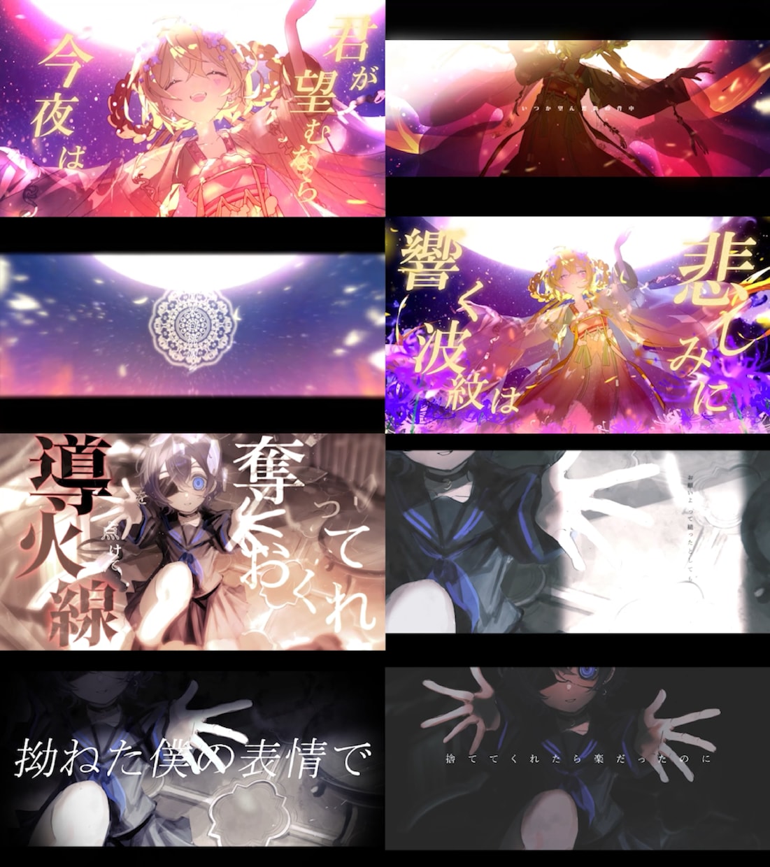華やかな画面からカッコイイ演出まで!MV制作します Live2D表現やリリックモーションなど対応〇 イメージ2