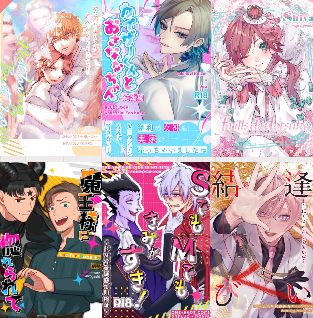 あなたの同人誌の装丁デザイン作ります カッコいいイメージからカワイイ、きれいめまでなんでも！ イメージ2