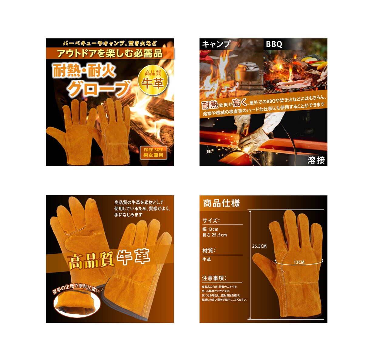 Amazon・ヤフー・楽天の商品画像作成します 現役デザイナーが楽天、Amazon、Yahoo等商品画像加工 イメージ6