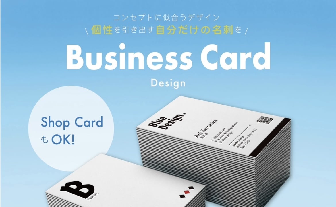 お急ぎの方必見!最短3日でデザイン作成します コンセプトに合わせた名刺デザインします! イメージ1